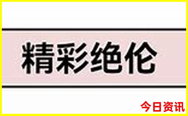 七月去哪里旅游比较合适